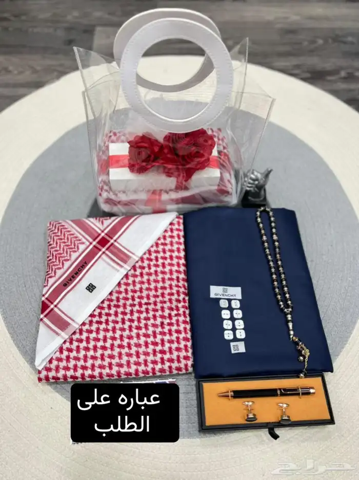 هدية رجالي 1