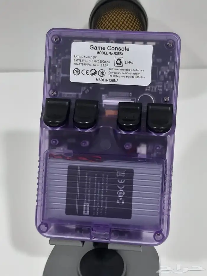 قيم كونسل (  Game Console ) 2