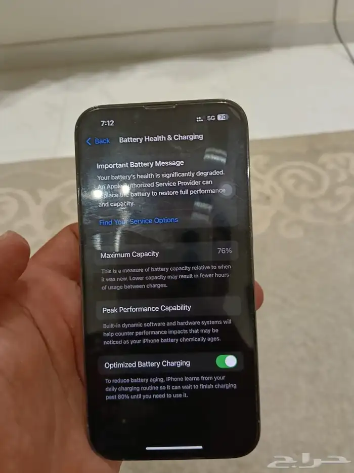 ايفون 13 برو نظيف 2