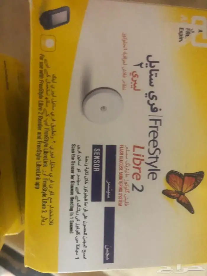 مجسات سكر 0