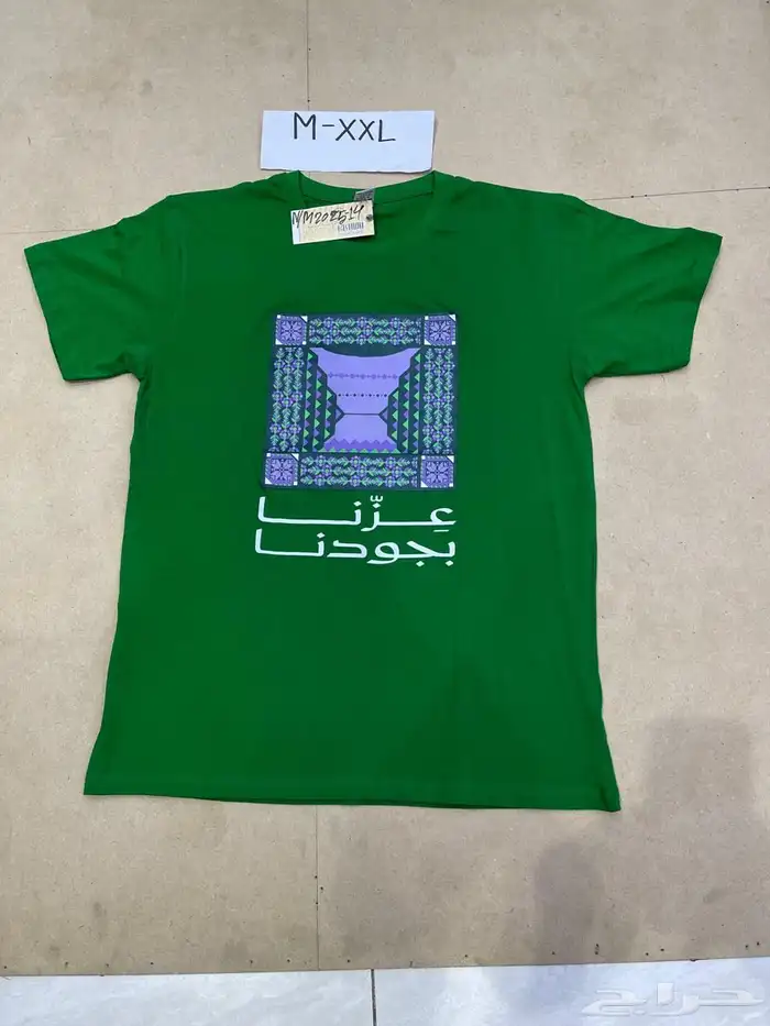 ملابس ولادي بناتي يوم الوطني باالجمله 20