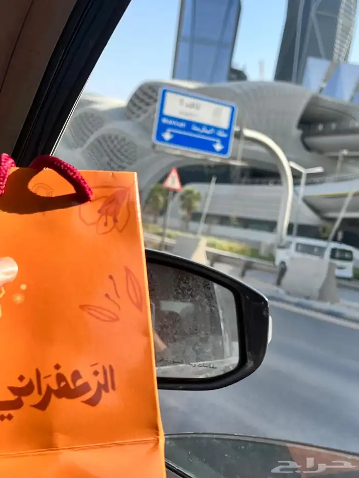 مق عنوان القهوة الزعفراني 2