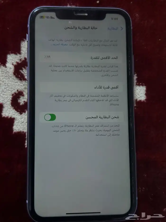 آيفون 11 مافيه كسور وتصويره حلو أخذته ب 1300 أبيعه ب900 2