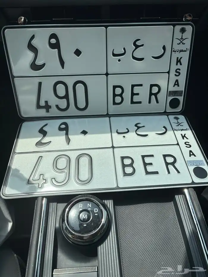 لوحة سيارات 0