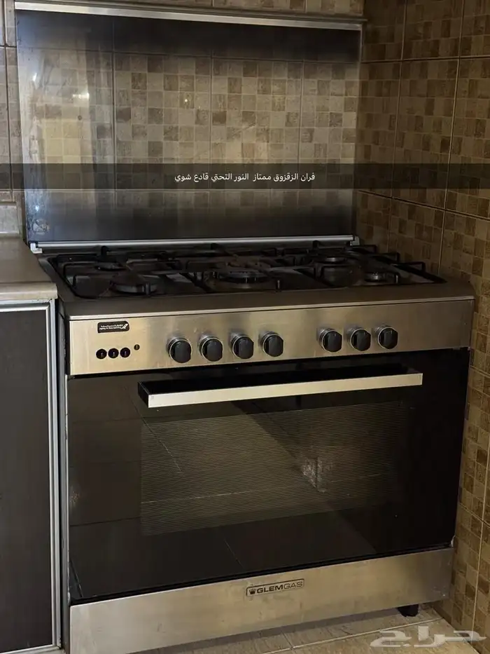 فران غاز الزقزوق 0