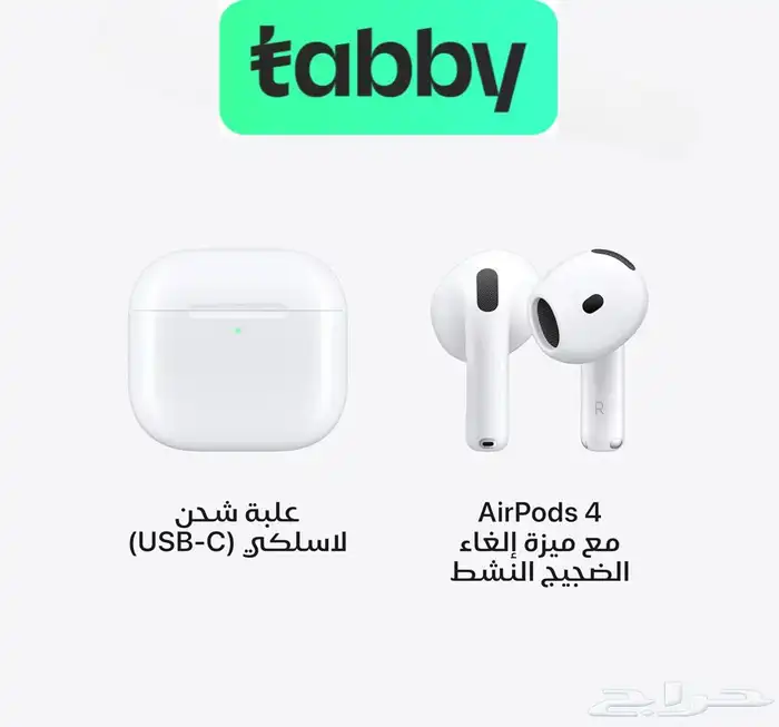 ابل اريبودز 4 عازل للضوضاء (اقبل بدل) 0