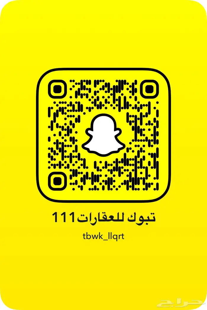 للبيع اراضي اداور عماير جميع احياء 99