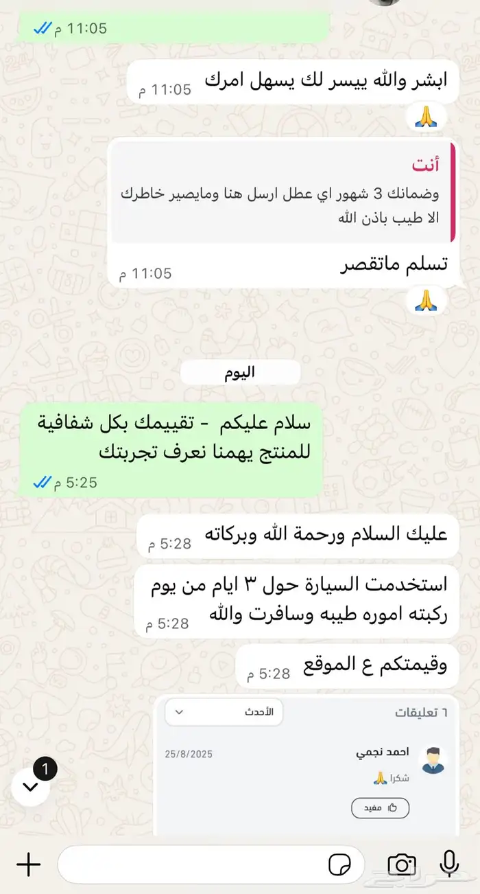 قطعة تحكم جهة السائق هوندا اكورد - ضمان 3 شهور وبسعر الجملة 5