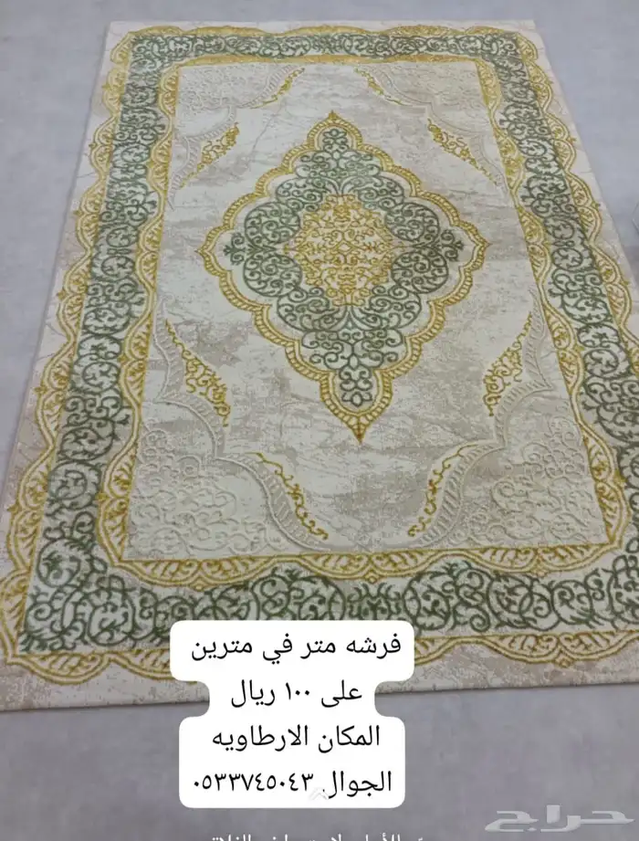 فرشه 0