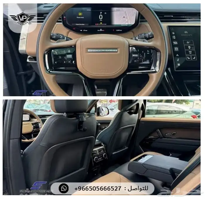 رنج روفر 2024 9