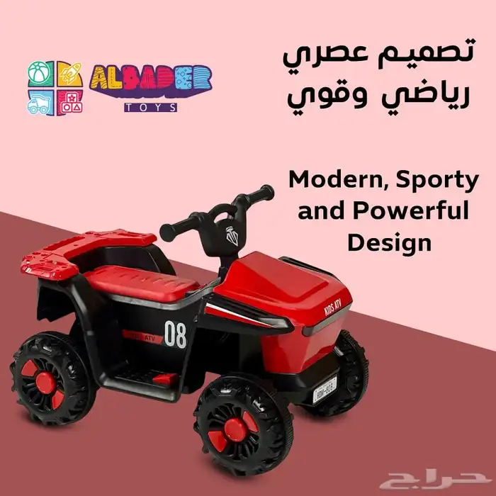 دباب كهربائي ب4 عجلات للاطفال - دباب أطفال بقوة 6 فولت 1