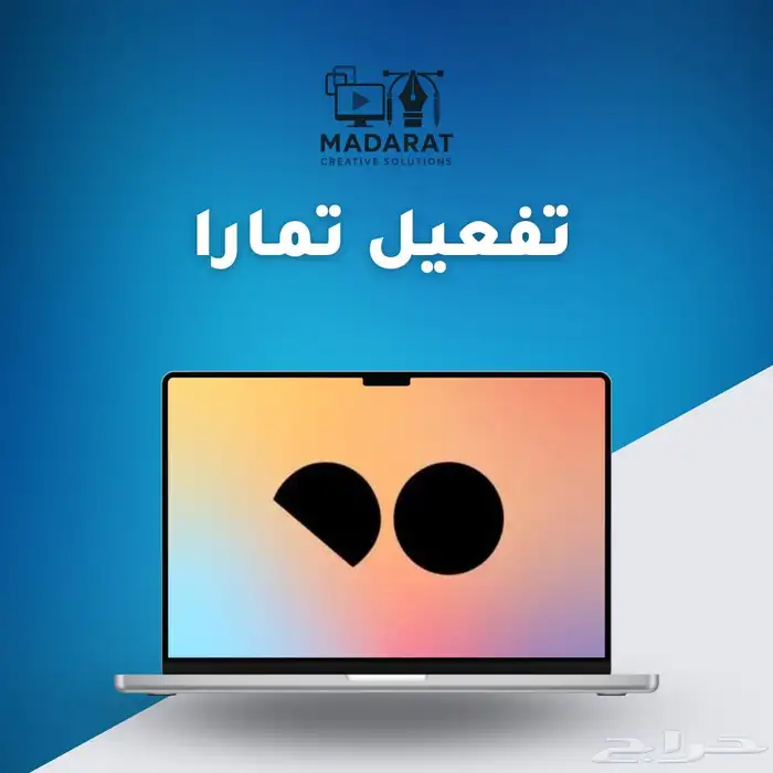 انشاء متجر الكتروني 2