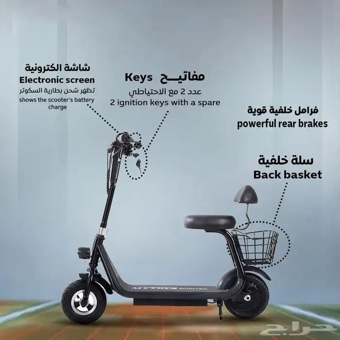 سكوتر كهربائي للأطفال 2