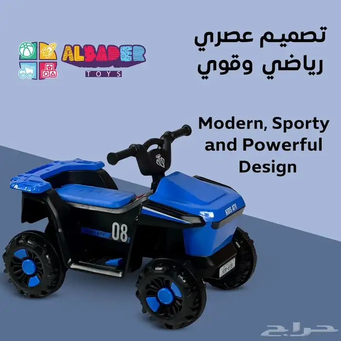 دباب كهربائي للأطفال بتصميم 4 عجلات بقوة 6V - دباب أطفال 22