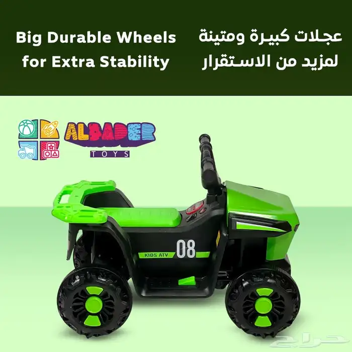 دباب كهربائي للأطفال بتصميم 4 عجلات بقوة 6V - دباب أطفال 2