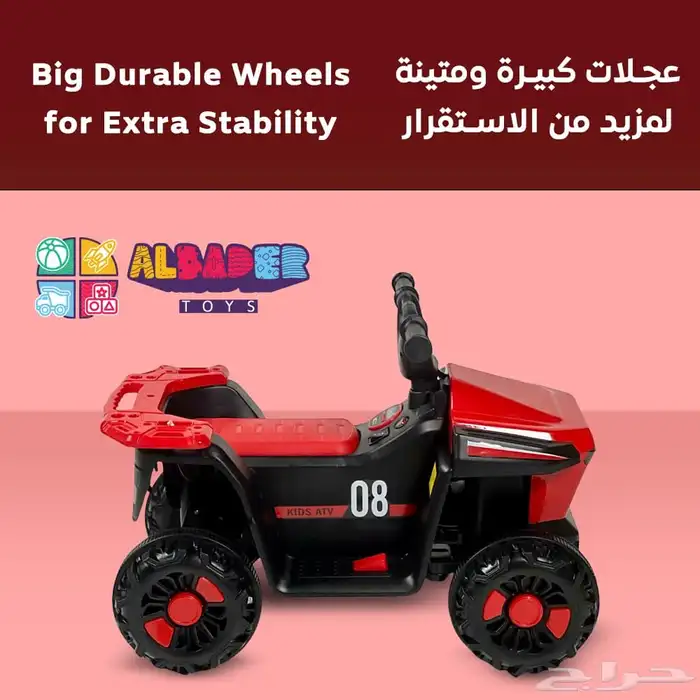 دباب كهربائي للأطفال بتصميم 4 عجلات بقوة 6V - دباب أطفال 9