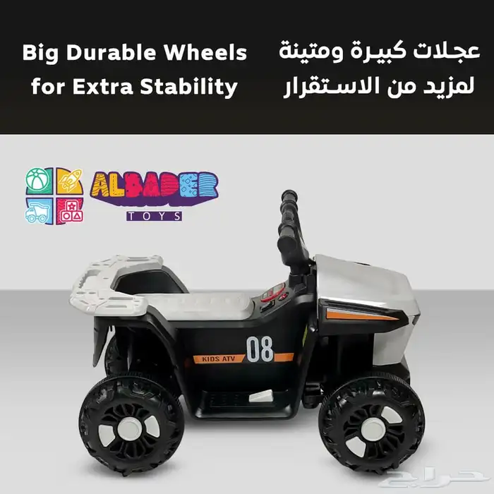 دباب كهربائي للأطفال بتصميم 4 عجلات بقوة 6V - دباب أطفال 16