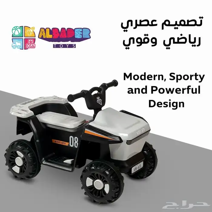 دباب كهربائي ب4 عجلات للاطفال - دباب أطفال بقوة 6 فولت 22