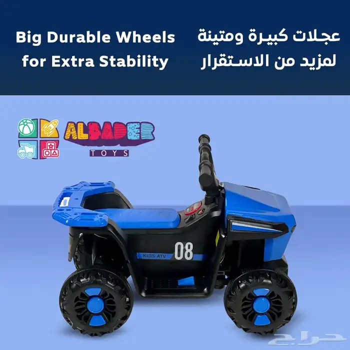 دباب كهربائي للأطفال بتصميم 4 عجلات بقوة 6V - دباب أطفال 23