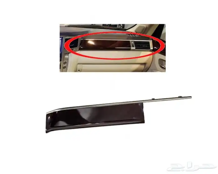 ديكور طبلون لكزس LX570 2015-2008 خشبي غامق 1