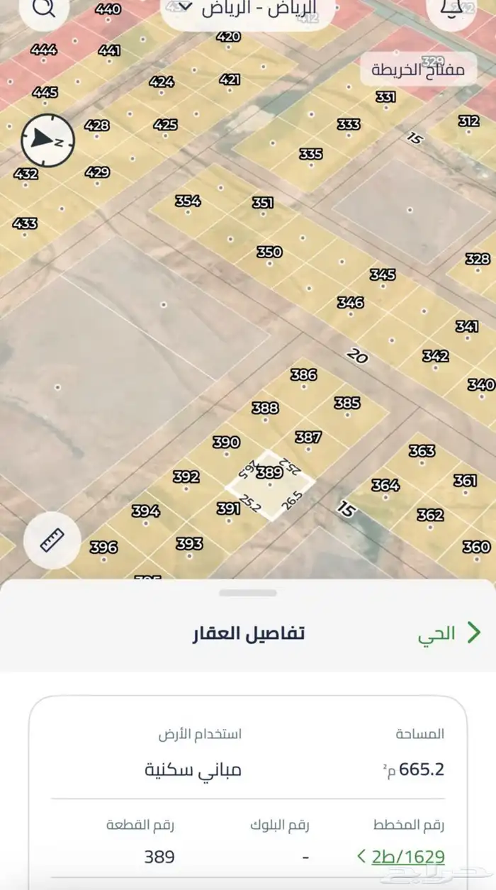 للبيع أرض سكنية مخطط حي نمار مجزئة 0
