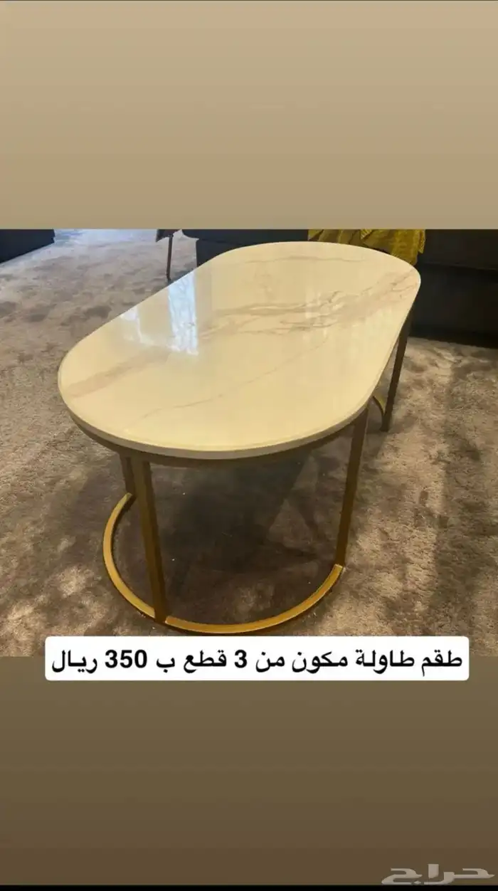 مطبخ واثاث و جلسات خارجية للبيع المستعجل .. 7