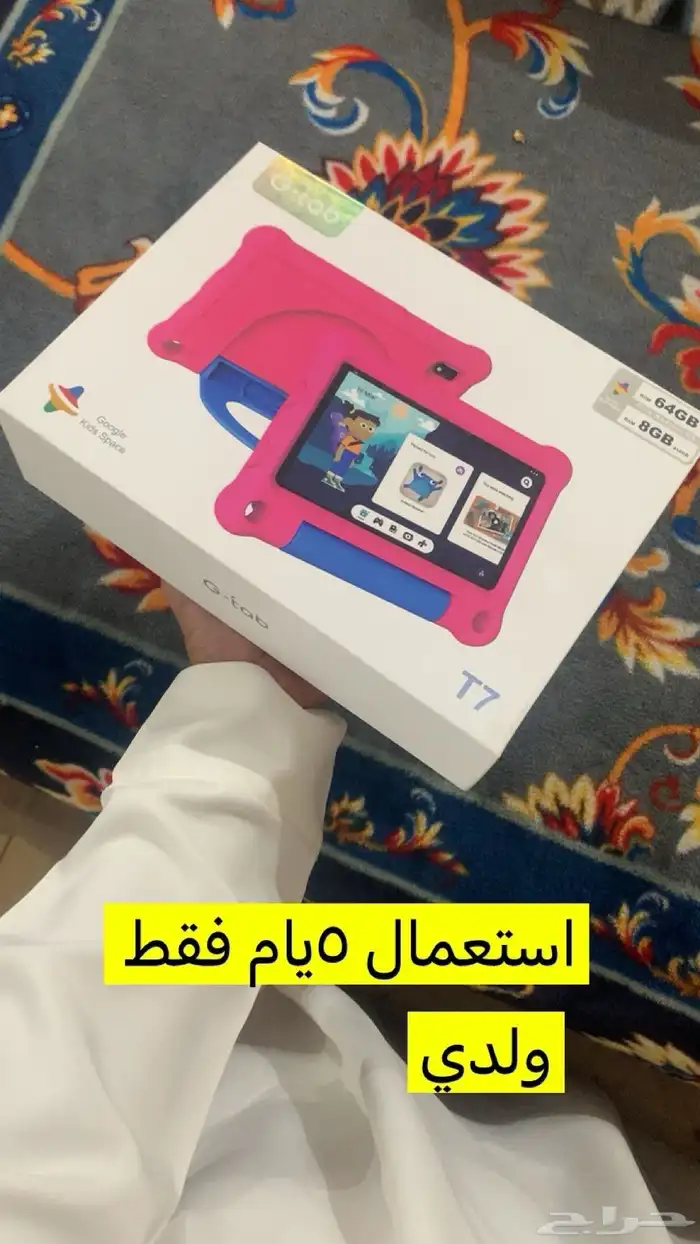 ايباد هواوي 5