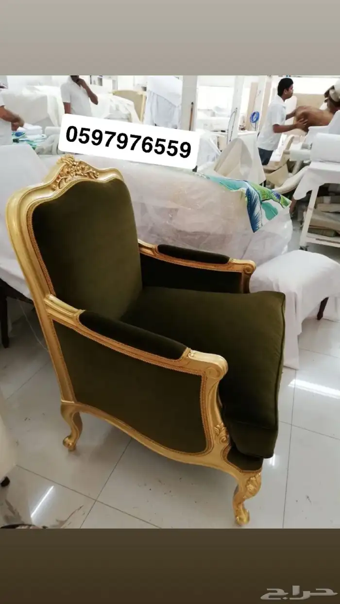 كراسي ملكي كراسي قاعة كراسي مجالس ملكيه 6