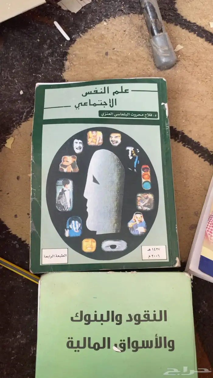 عداد كتاب للبيع قديمه 0