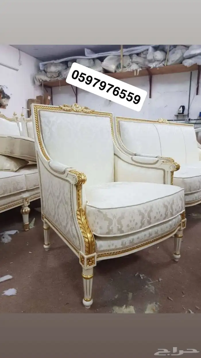 كراسي ملكي كراسي قاعة كراسي مجالس ملكيه 11
