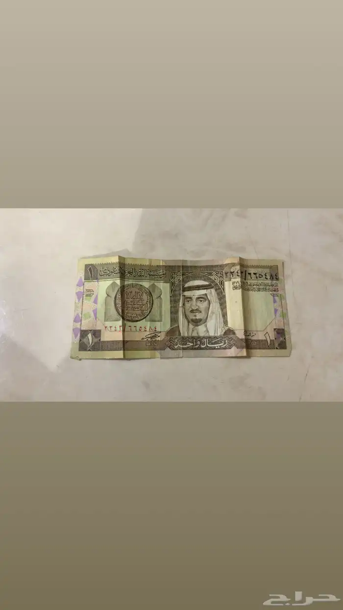 ريال الملك فهد تراث 0