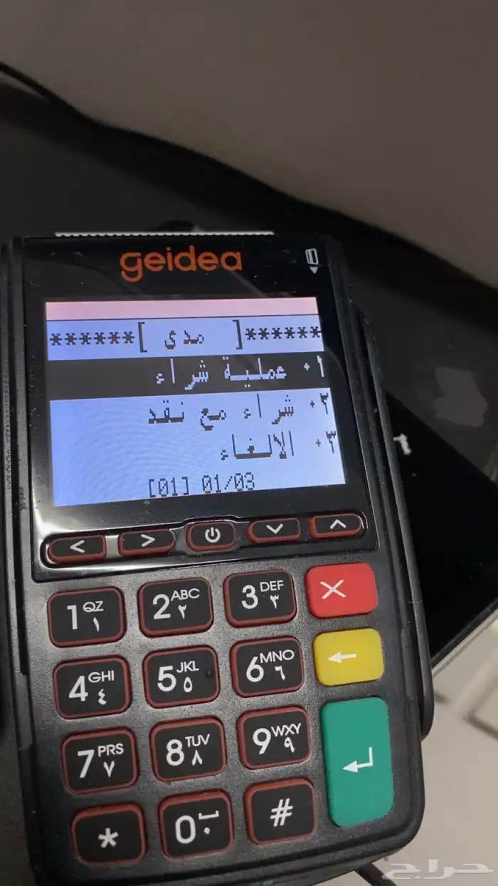 جهاز جيديا لنقاط الشراء الفوري لحسابك الشخصي بحالة جيده جدا 3