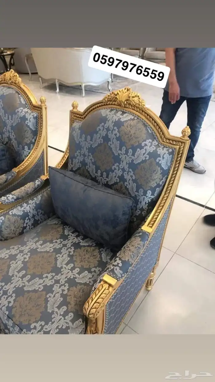 كراسي ملكي كراسي قاعة كراسي مجالس ملكيه 7