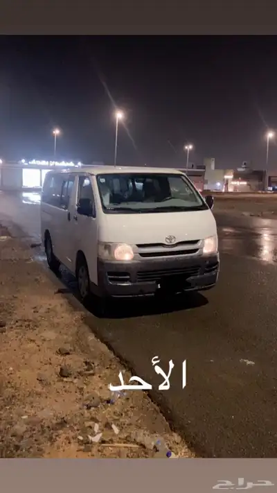 باص هايس للإيجار 0