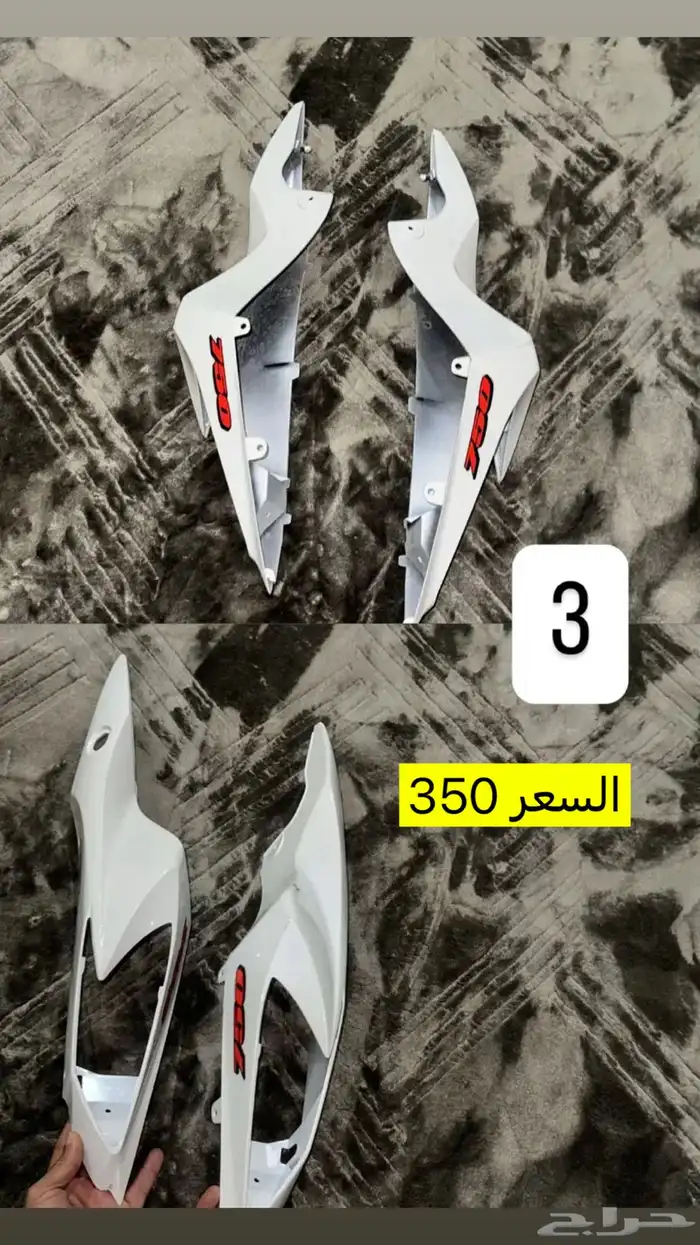 فيابر دباب2024 2
