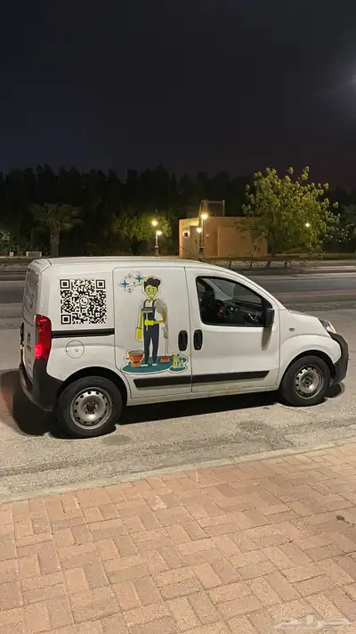 سياره غسيل index
