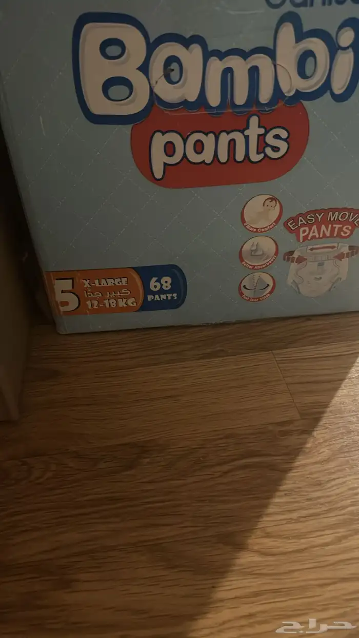 حفاظات اطفال 0