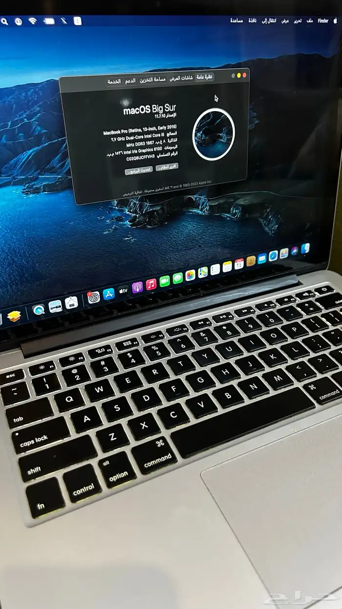 لاب توب ماك بوك برو 3
