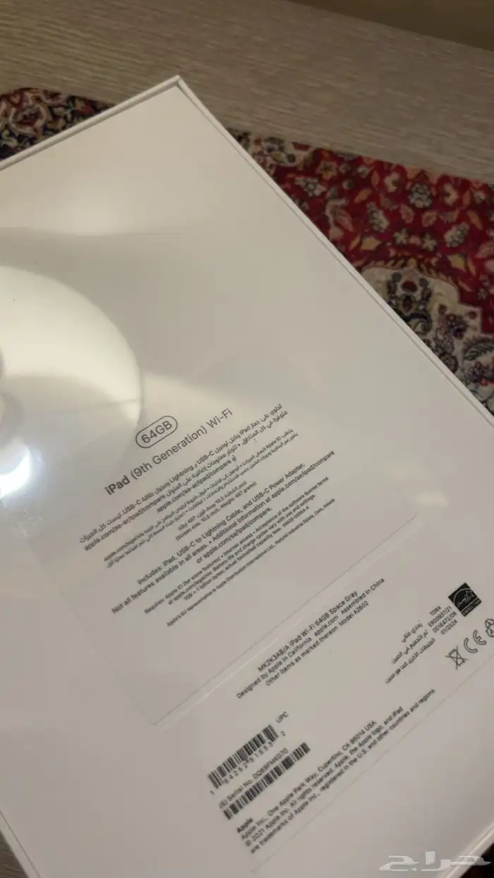 ايباد الجيل التاسع 1