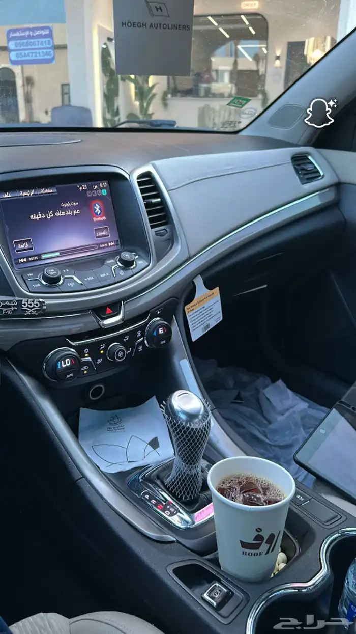 كابرس 2015 8