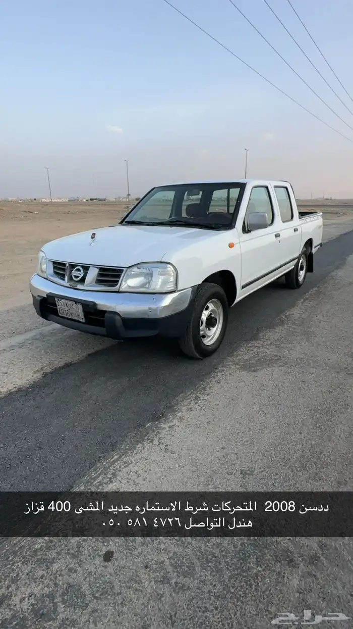 ددسن 2008 0