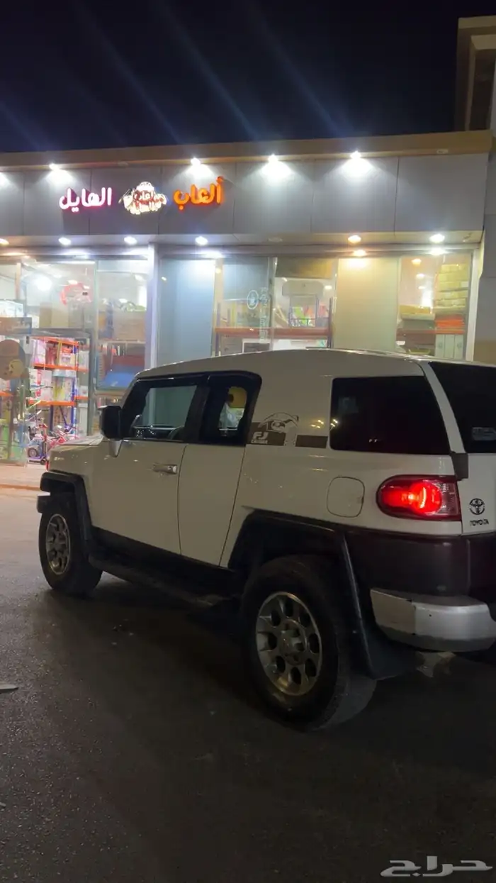 افجي 2011 شرط 0