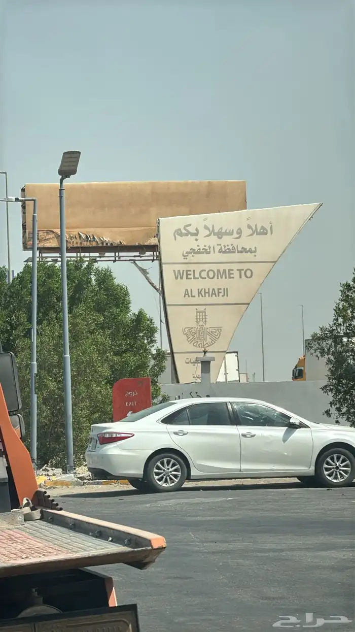 سطحه الخفجي 0