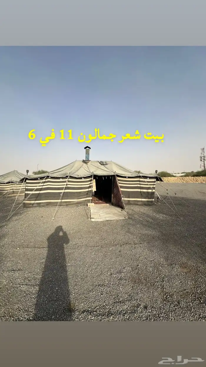 مخيم للبيع الرياض حي الرمال 4