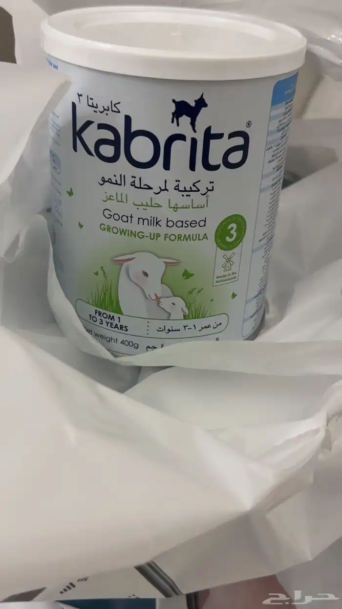 حليب كبريتا 3 حليب ماعز 1