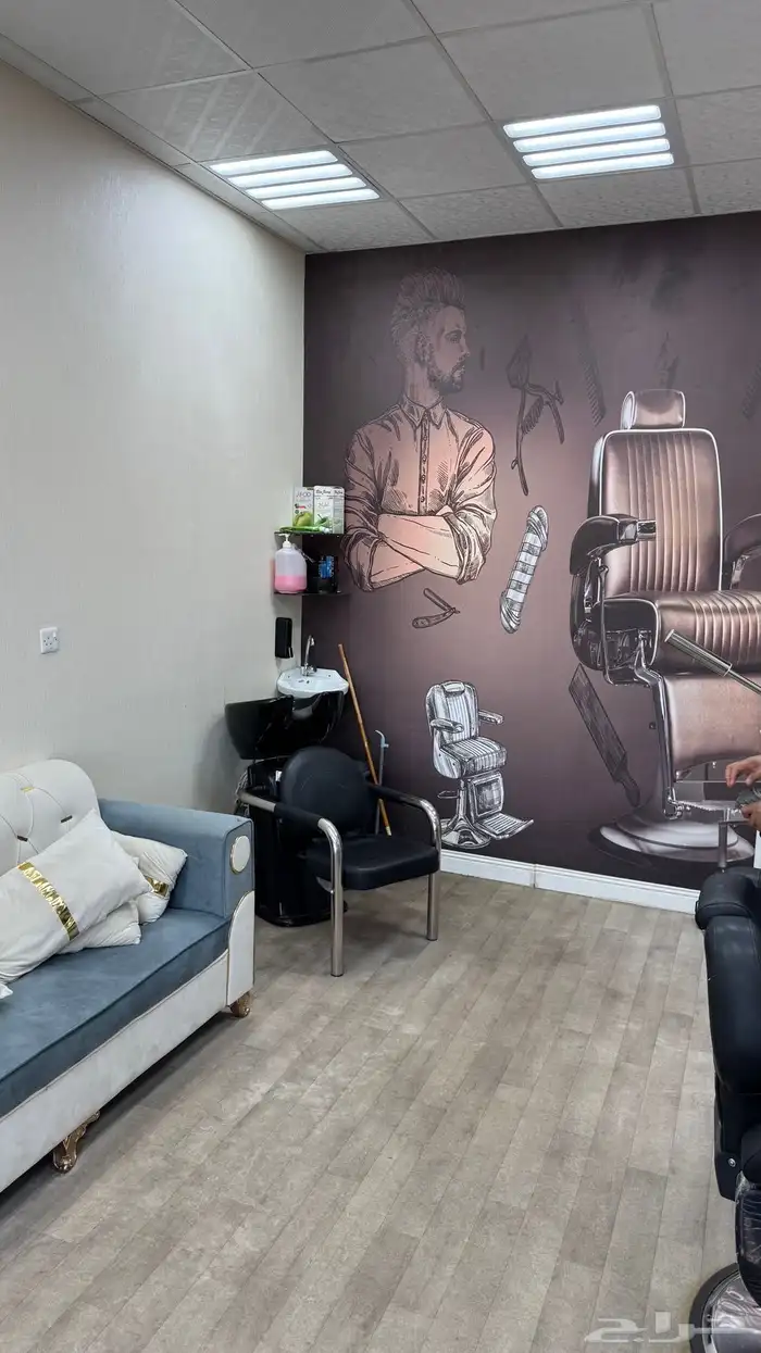محل حلاقة للبيع كامل متكامل تصميم ممتاز جدا 3