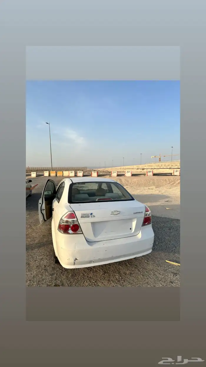 افيو 2014 0