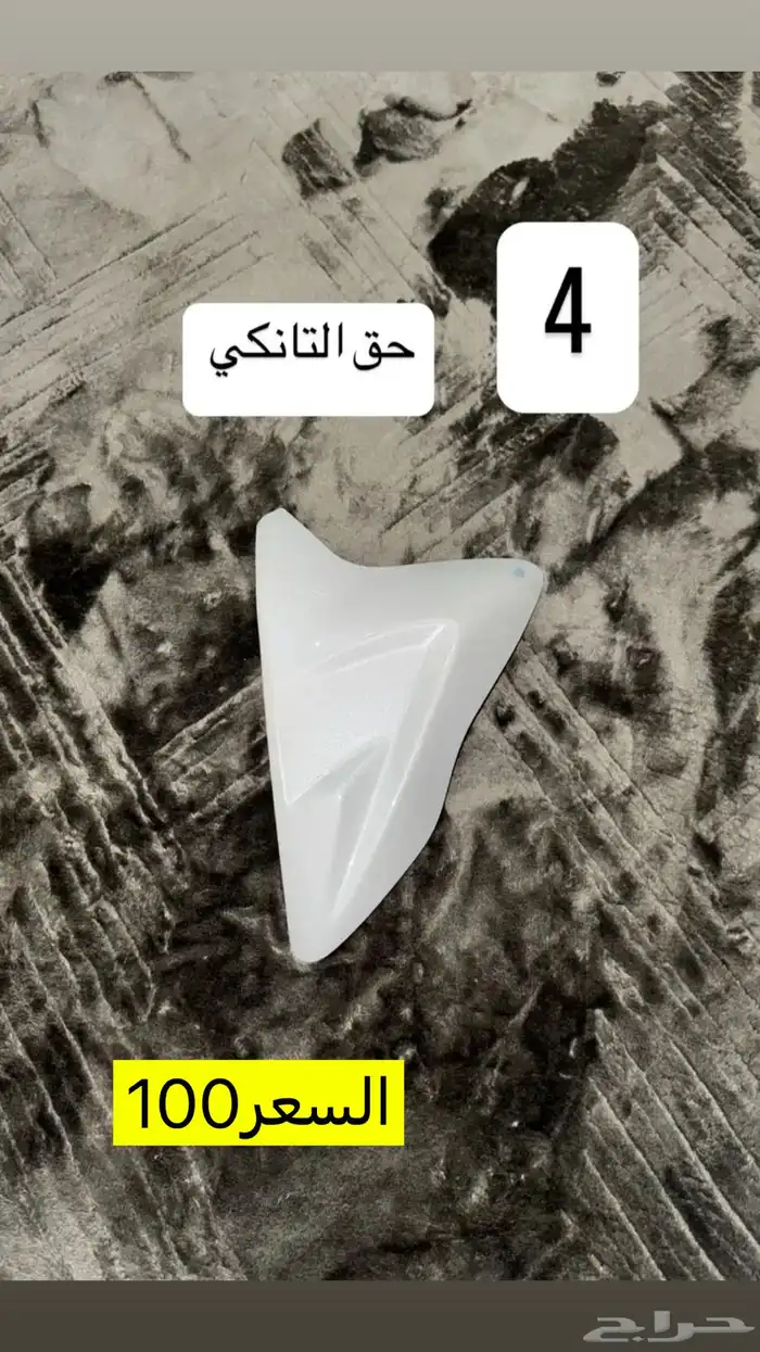 فيابر دباب2024 5