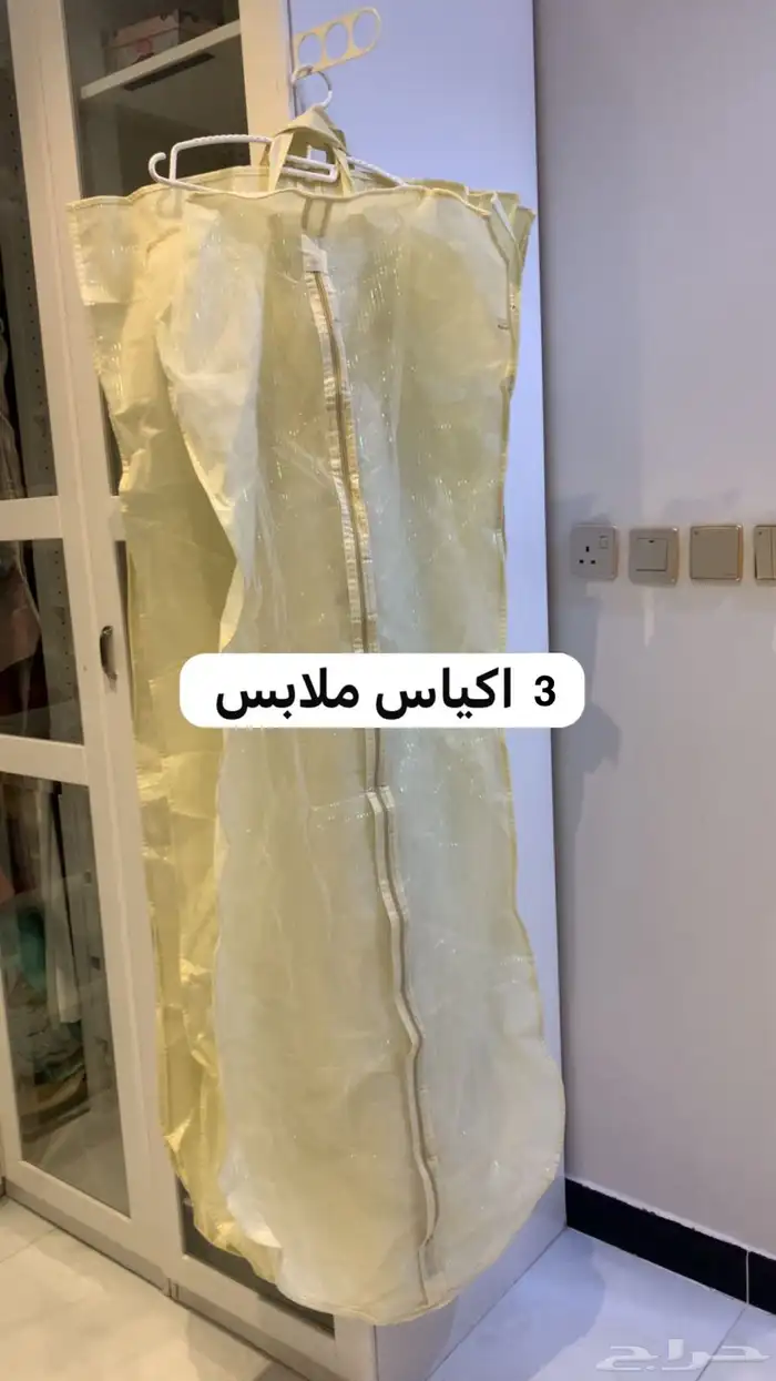 غطاء ملابس 3