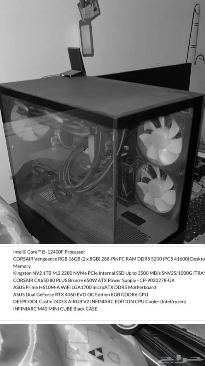بي سي قيمنق PC Gaming 0